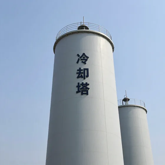 冷却塔