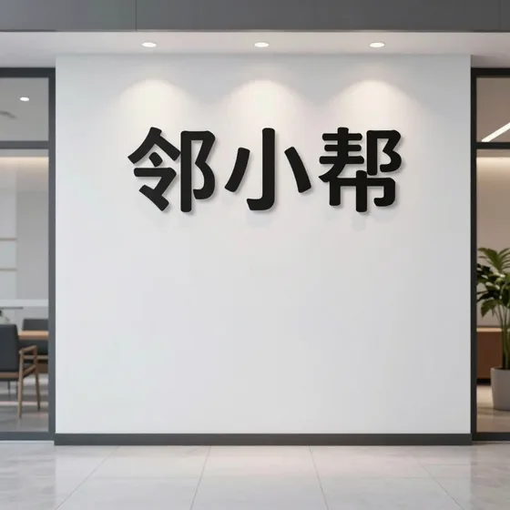 冷却塔
