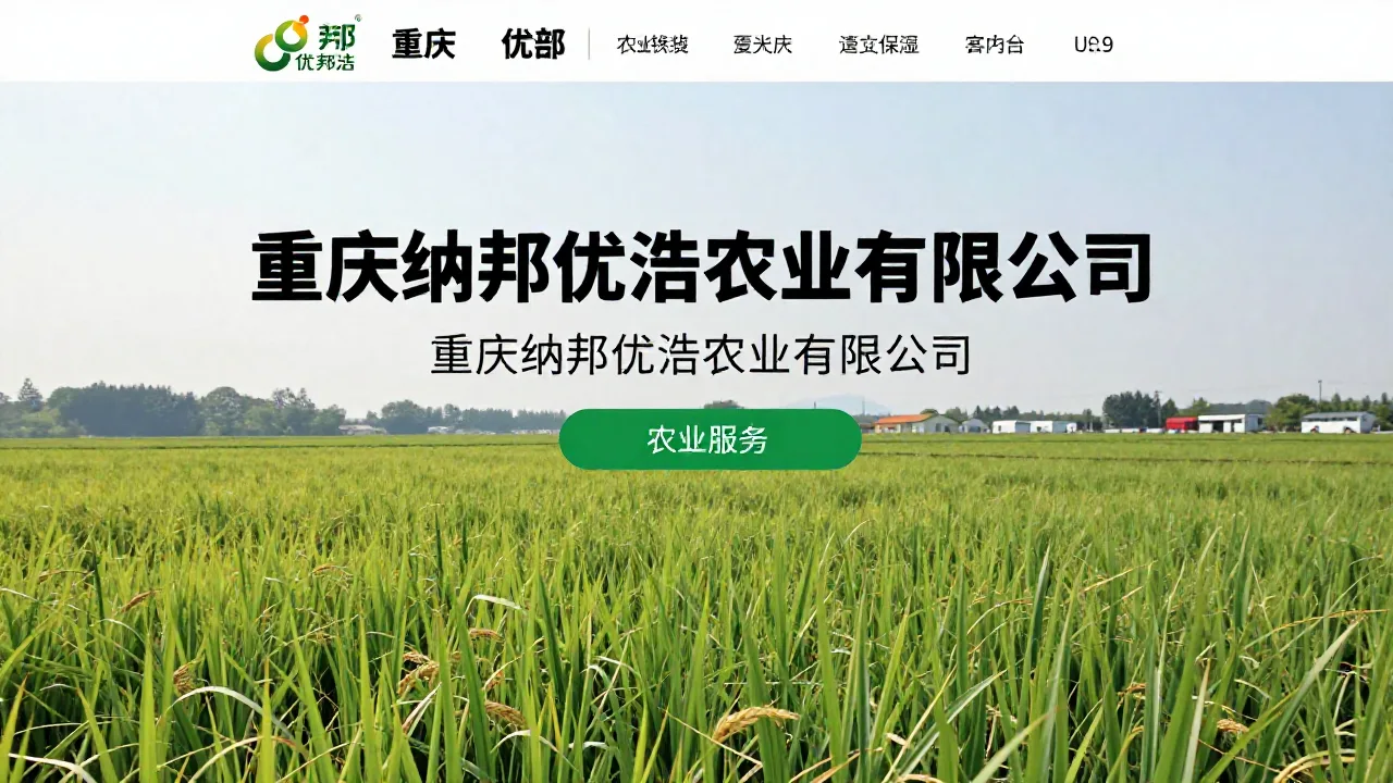 冷却塔服务详情(2026-09-25)